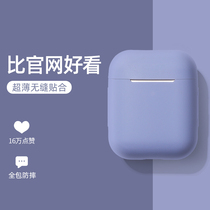 airpods case airpodspro earphone case Apple airpods2 second generation liquid silicone Bluetooth wireless earphone charging case airpodpro protective case