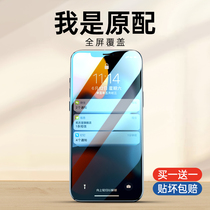 iPhone11 12 tempered film 12ProMax Apple 11pro mobile phone film iPhoneX full screen XR anti-drop all-inclusive 8plus cover 7 glass 6s protection