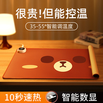 Weiya recommends heating mouse pad heating heating table pad office heating large desktop warm hand heating plate pad