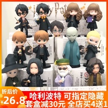  popmart bubble matt Harry Potter blind box 2020 net celebrity new magic girl boys edition hand-made