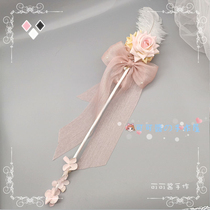 Original lolita tea party rose stick Hand-made fairy wand Hand-held cane scepter performance photo catwalk magic