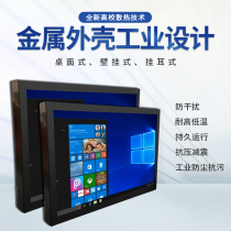 7 inch 10 12 15 17 21 inch embedded industrial display resistive capacitive touch screen display HDMI