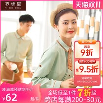 Milk tea shop overalls catering cafe cake shop Western restaurant waiter sweet shop Womens long sleeves autumn and winter customization
