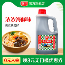 (Kitchen Bang Oyster Sauce) Kitchen Bang Gold Fish Oyster Sauce 2 27kg Cold Sauce Dipped in Stirup Seasoning Food Gourmet