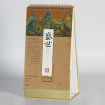 Desk Calendar New Calendar Calendar notepad 2022 custom enterprise company calendar printing calendar calendar desktop memo schedule