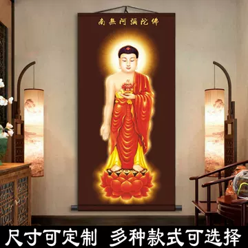南无阿弥陀佛挂画-南无阿弥陀佛挂画促销价格、南无阿弥陀佛挂画