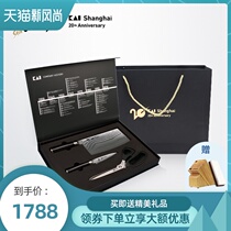 Xun memorial set KAI Beiyin Japan imported Xun knife Damascus Sande knife Multi-function scissors Fruit knife