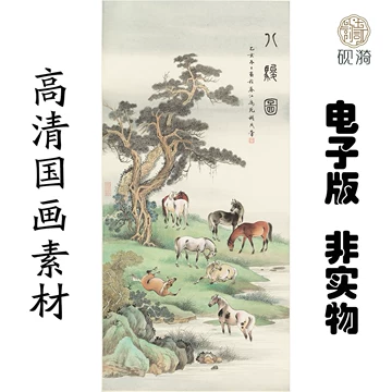 八骏图国画-八骏图国画促销价格、八骏图国画品牌- 淘宝