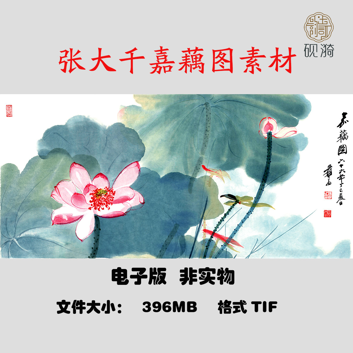 张大千荷花装饰画-张大千荷花装饰画促销价格、张大千荷花装饰画品牌- 淘宝