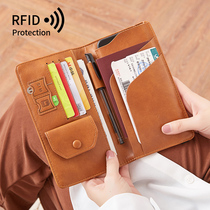 Rice printing long passport holder ins simple RFID anti-theft brush multi-function travel passport card bag storage certificate holder