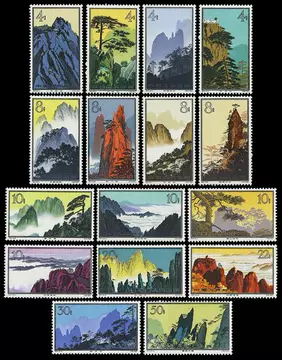 特57黄山邮票-特57黄山邮票促销价格、特57黄山邮票品牌- 淘宝