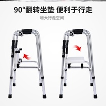 Help lightweight protection chair Elderly walking stick Walking stick crutch armrest frame shelf Movable fall-proof medical
