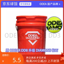 Odear tennis training ball DD8 wear-resistant novice advanced training ball for serve machine