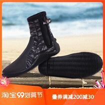 Diving shoes high diving boots mens and womens anti-cutting scratch 3 thick bottom 5mm wading back to the stream to catch the sea equipment snorkeling
