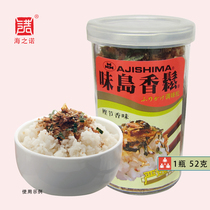 Infancy) 52g Bonito Festival Aroma Island Fragrant Pine Childrens Rice Group Mixed Meals Day Style Sushi Seasoned Pine Mix