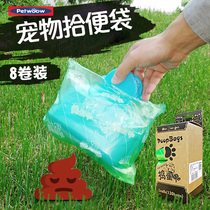 Pet pickup bag 15PCs * 8 garbage bags dog toilet picker bag cleaning dog poop bag cleaning