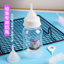 WQW QC Puppy baby bottle cat milk bottle young cat small pacifier puppies New dog young cat bottle feeding with breast milk