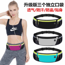 Running bag sports running bag men and women tide ins belt riding small mini ultra-thin invisible waterproof mountaineering mobile phone bag