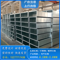 Galvanized white iron sheet square ventilation exhaust duct 304 stainless steel welded pipe air supply exhaust lampblack pipe