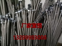 Air compressor accessories Shanghai Jaguar Dafeng Kaishan air pump connecting pipe 33*1 5 45*1 5 52*2