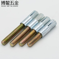 Diaphragm bracket expansion screw invisible internal expansion bolt hardware accessories Daquan wall bracket M6M8M10M12