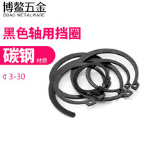 (3-150mm)65MN manganese GB894 axle card outer shaft snap ring spring elastic retaining ring snap ring C- type circlip