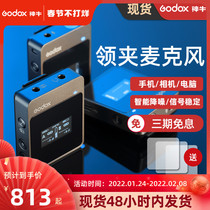 Shen Niu MoveLink M1 M2 Wireless Microphone Camera Mobile Phone Radio Wheat Collar Clip Bees Shake Voice Live Video Noise Reduction Microphone Recording Equipment Interview Vlog Eat Chest Wheat