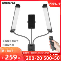 AMBITFUL Zhijie arms live video fill light LED Taobao mobile phone recording light photography Anchor shooting photo Net red beauty tattoo eyebrow beauty jewelry lighting arrangement camera