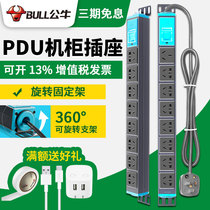  Bull pdu cabinet socket lightning protection 8 plug 16A high-power computer room dedicated PDU plug strip plug board with wire