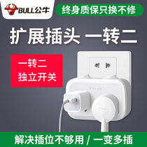 Bull Socket Converter Wireless Plug-Line Without Line Plugboard Home Multifunction Plug One-To-Two Porous Panel