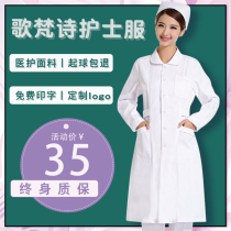 Nurse uniform long sleeve female summer short sleeve thin pink white coat large size pharmacy doctor service uniform set
