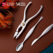 Crab eight pieces of crab tools eat crab artifact hairy crab tools crab pliers crab tool shears set clip household