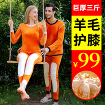 Ultra-thick mens thermal underwear Women Thickened Plus Suede Suit for the Elderly Anti-cold Big Code cotton sweatshirt autummy pants