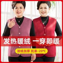 Middle Aged Warm Vest Woman Plus Suede Thickened Underwear Moms cardiovert one-piece blouse wearing waistcoat for mens winter