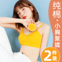 Underwear women without rims beauty back bra cover small chest gathered students high school girl suspender one-piece bandeau summer thin section