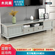 Solid wood TV cabinet Coffee table combination cabinet Modern simple storage cabinet Advanced gray locker American TV cabinet