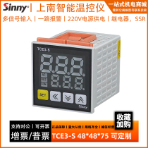 SINNY Zhejiang Shangnan Electric Intelligent Temperature Control Instrument TCE3-S Temperature Control Meter 48*48 CHB401