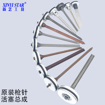 Air nail gun needle F30 T50 direct nail gun ST64 steel nail gun 1013J code nail gun firing pin piston assembly gun needle