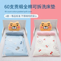 Kindergarten special cushion mat for nap summer dual-use baby bedding childrens bedding removable mattress