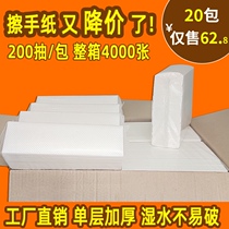 Commercial toilet paper paper Hotel toilet toilet paper toilet toilet paper household extraction type paper carton