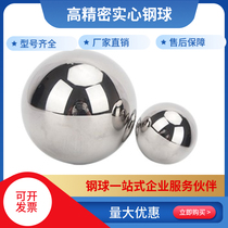 Bearing steel ball 50 55 60 63 5 65 70 75 80 85 90 100mm mm solid big ball