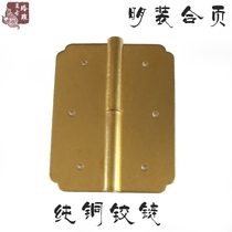 Linglong antique furniture top cabinet pure copper hinge retro door folding wardrobe square hinge cabinet hinge