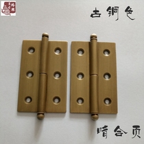 Exquisite Chinese antique pure copper concealed hinge Retro partition fan screen hinge Wardrobe small cabinet door removable hinge