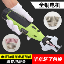 Lithium battery chain grinding machine hair chain Machine File saw artifact grinding chain chain saw chain saw grinding machine electric mill hair chain