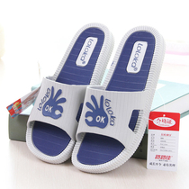  Lu Lujia cool slippers Mens summer home indoor non-slip bathroom slippers household thick-bottomed female cool slippers mens care