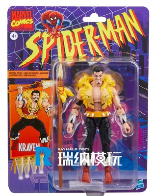 taobao agent Spot, MARVEL Legends Spider -Man Comic Edition Hunter Clavin 6 -inch Puppet