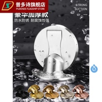 Door suction hole-free toilet suction strong magnetic suction Invisible thickening extended anti-collision door block door block new door