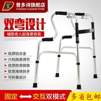 The old man shatter-resistant artifact walking car elderly help step elderly walk shatter-resistant Gerontology walk 7