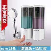  Hotel soap dispenser Hand sanitizer machine bottle manual pressing Wall-mounted household shower gel shampoo box