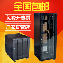 Network cabinet luxury thickened small floor 12U0 6m 1 2m 24U1 6m 2m 42 monitoring server